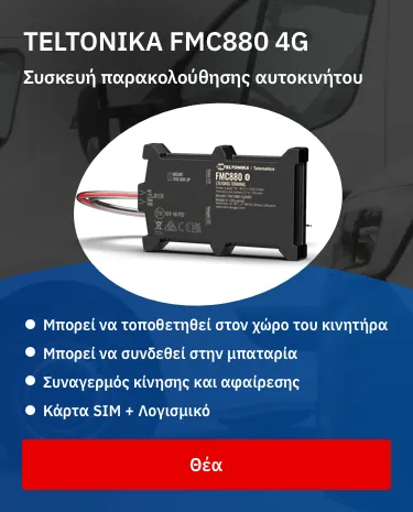 TELTONIKA FMC880-E 4g lte entopistís entopismoú gps ochímatos